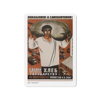 Soviet Era Poster 6 - Refrigerator Magnet 2 Inch - The Sticker Space