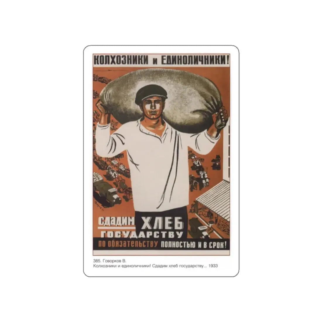 Soviet Era Poster 6 STICKER Vinyl Die-Cut Decal 2 Inch - The Sticker Space