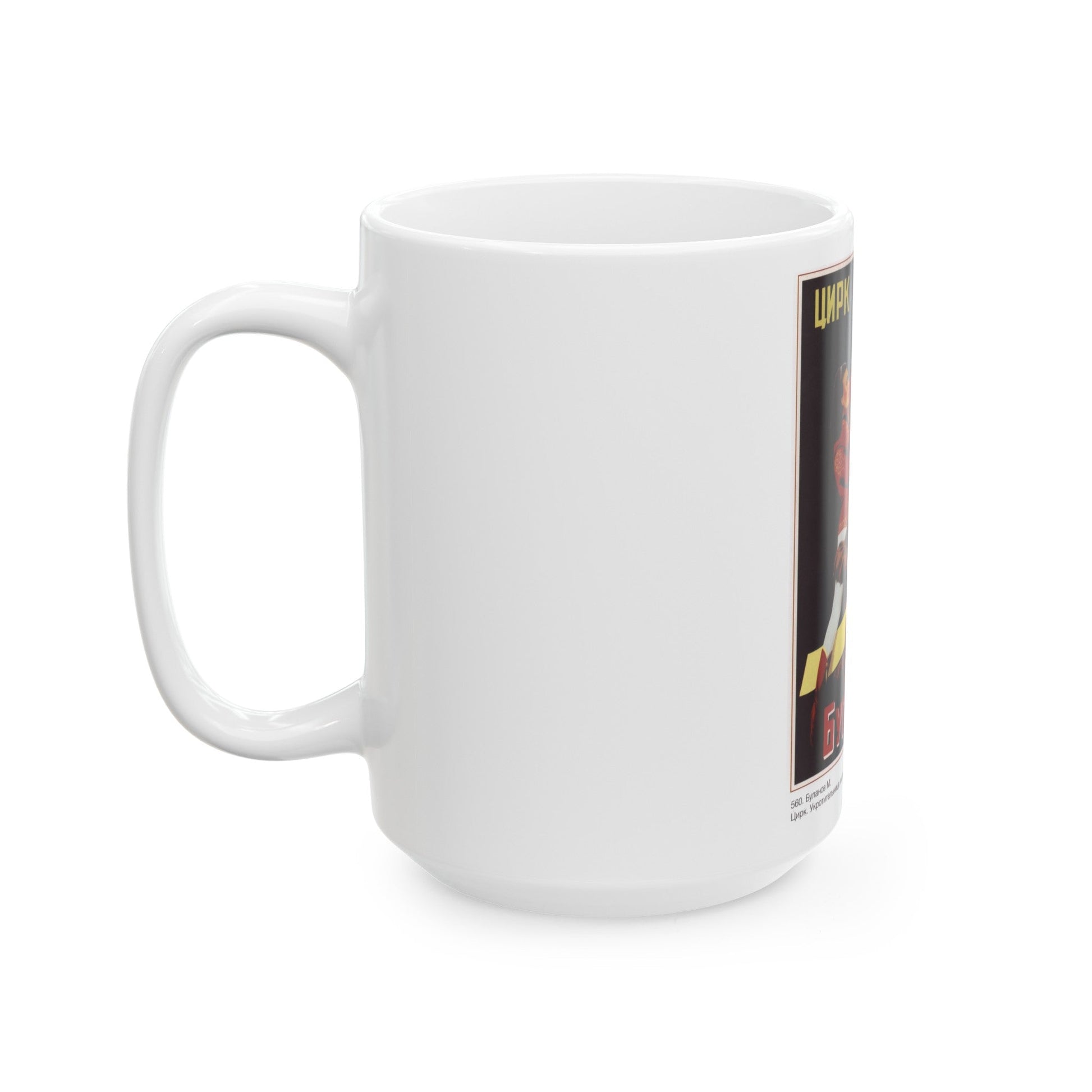 Soviet Era Poster 61 - White Coffee Mug-The Sticker Space