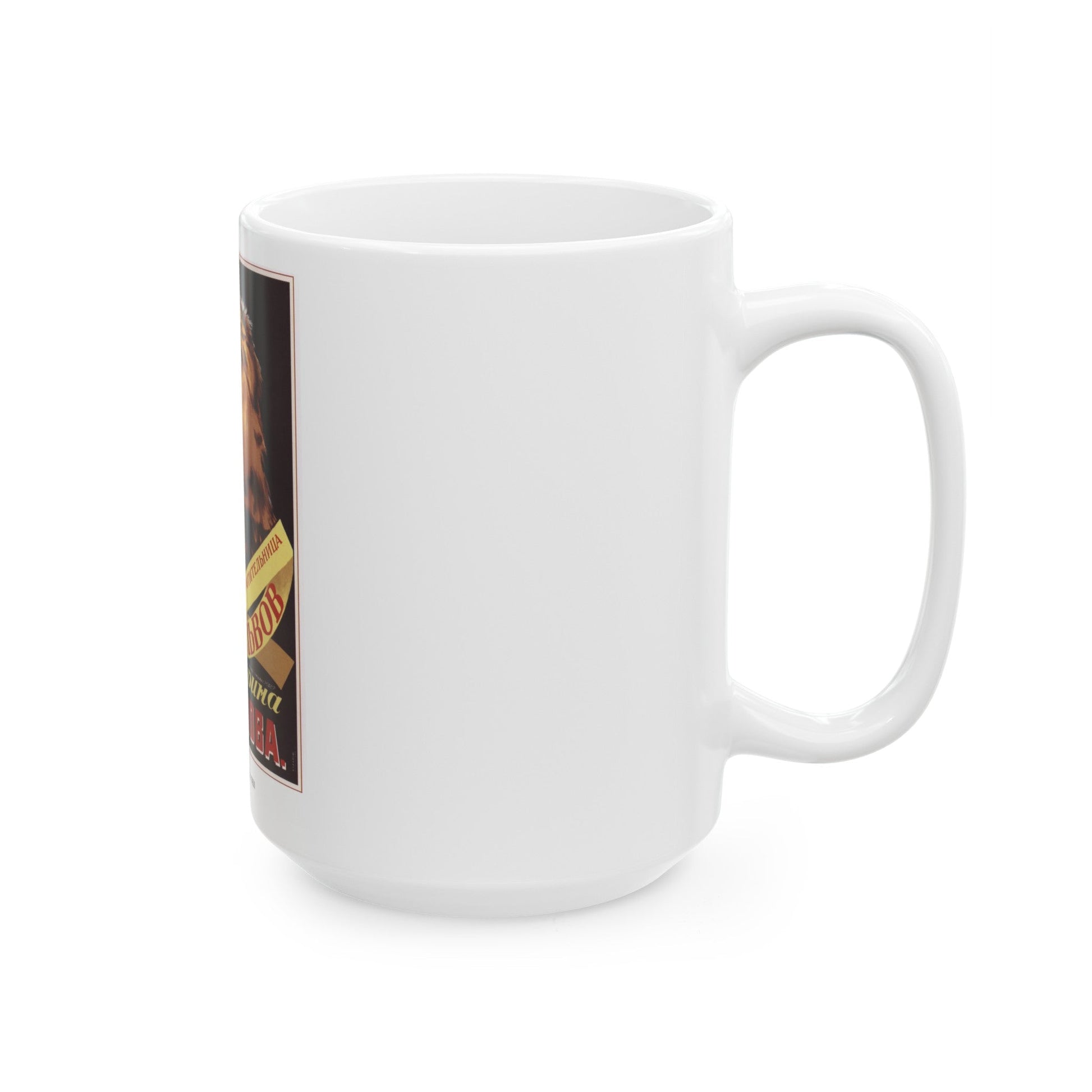 Soviet Era Poster 61 - White Coffee Mug-The Sticker Space