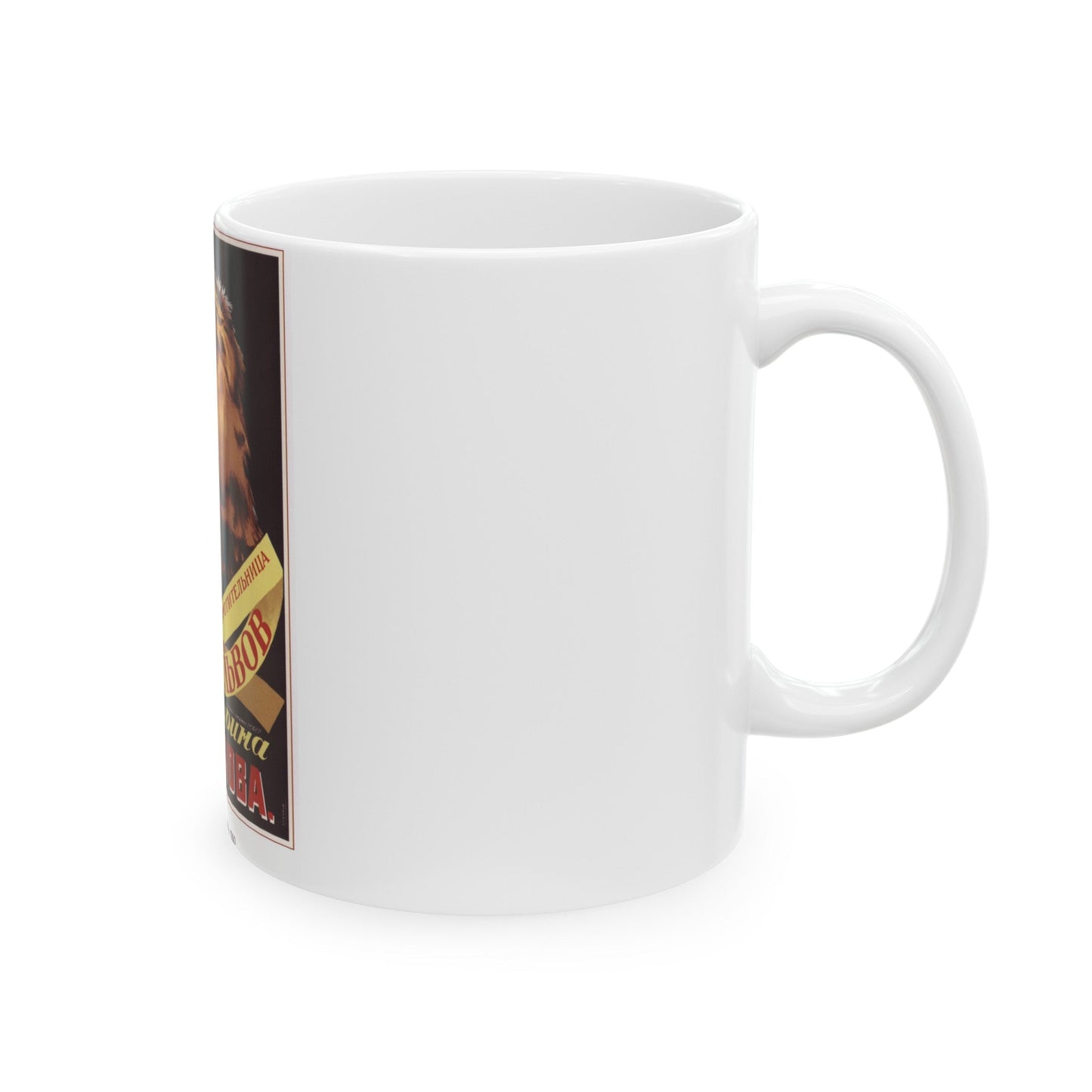 Soviet Era Poster 61 - White Coffee Mug-The Sticker Space