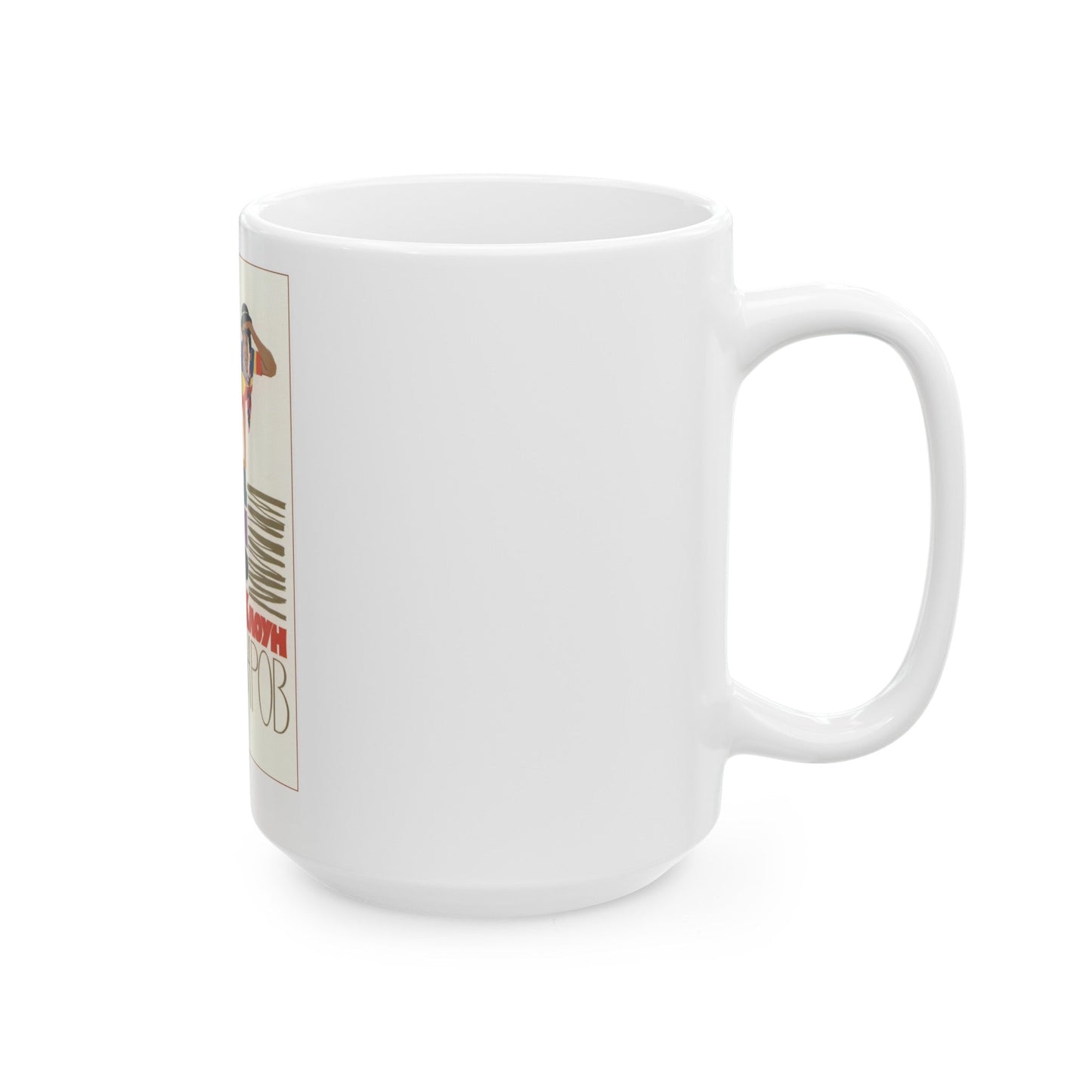 Soviet Era Poster 63 - White Coffee Mug-The Sticker Space