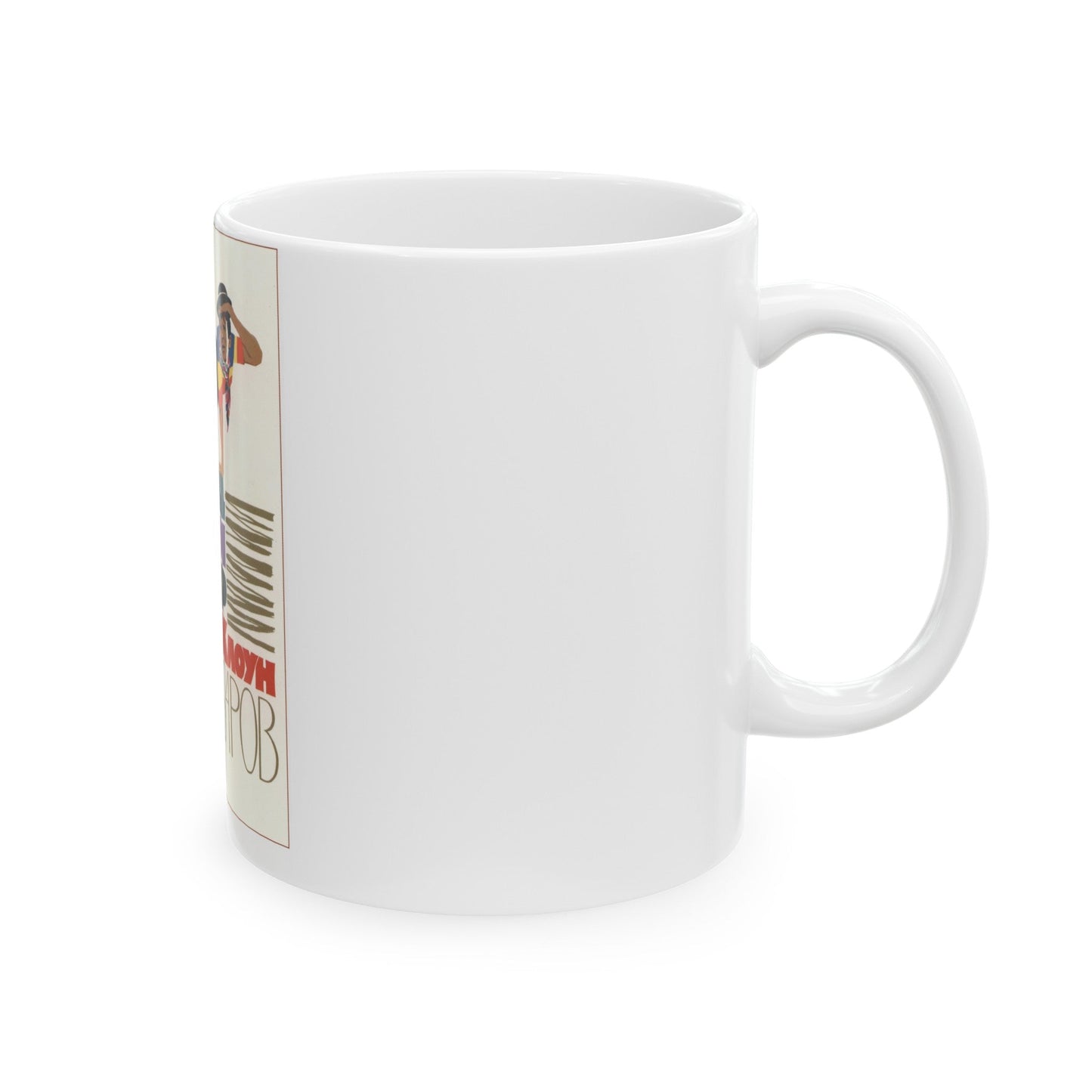 Soviet Era Poster 63 - White Coffee Mug-The Sticker Space