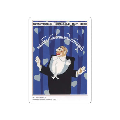 Soviet Era Poster 64 STICKER Vinyl Die-Cut Decal 2 Inch - The Sticker Space