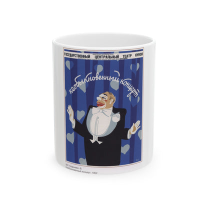 Soviet Era Poster 64 - White Coffee Mug-11oz-The Sticker Space