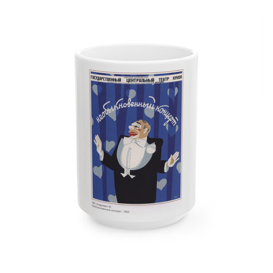 Soviet Era Poster 64 - White Coffee Mug-15oz-The Sticker Space