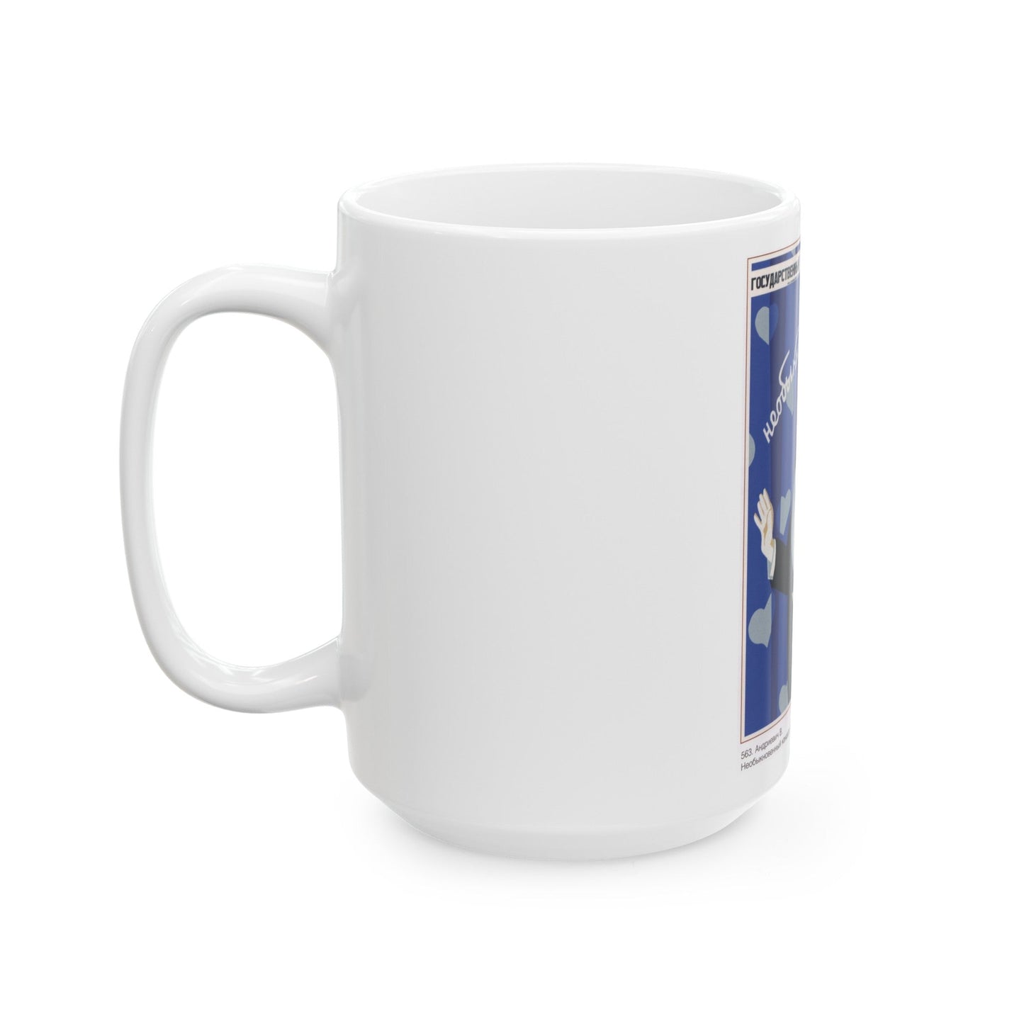 Soviet Era Poster 64 - White Coffee Mug-The Sticker Space