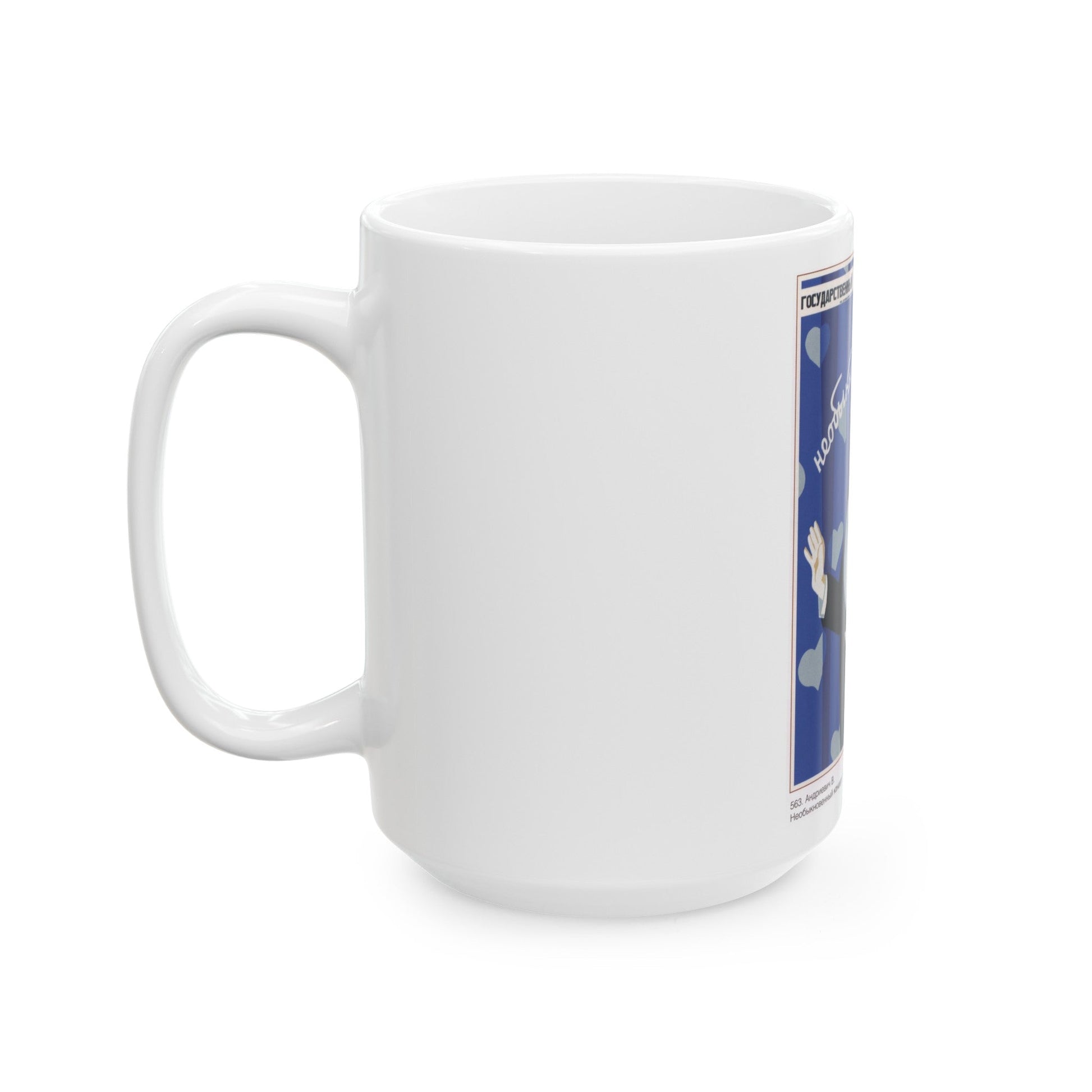 Soviet Era Poster 64 - White Coffee Mug-The Sticker Space