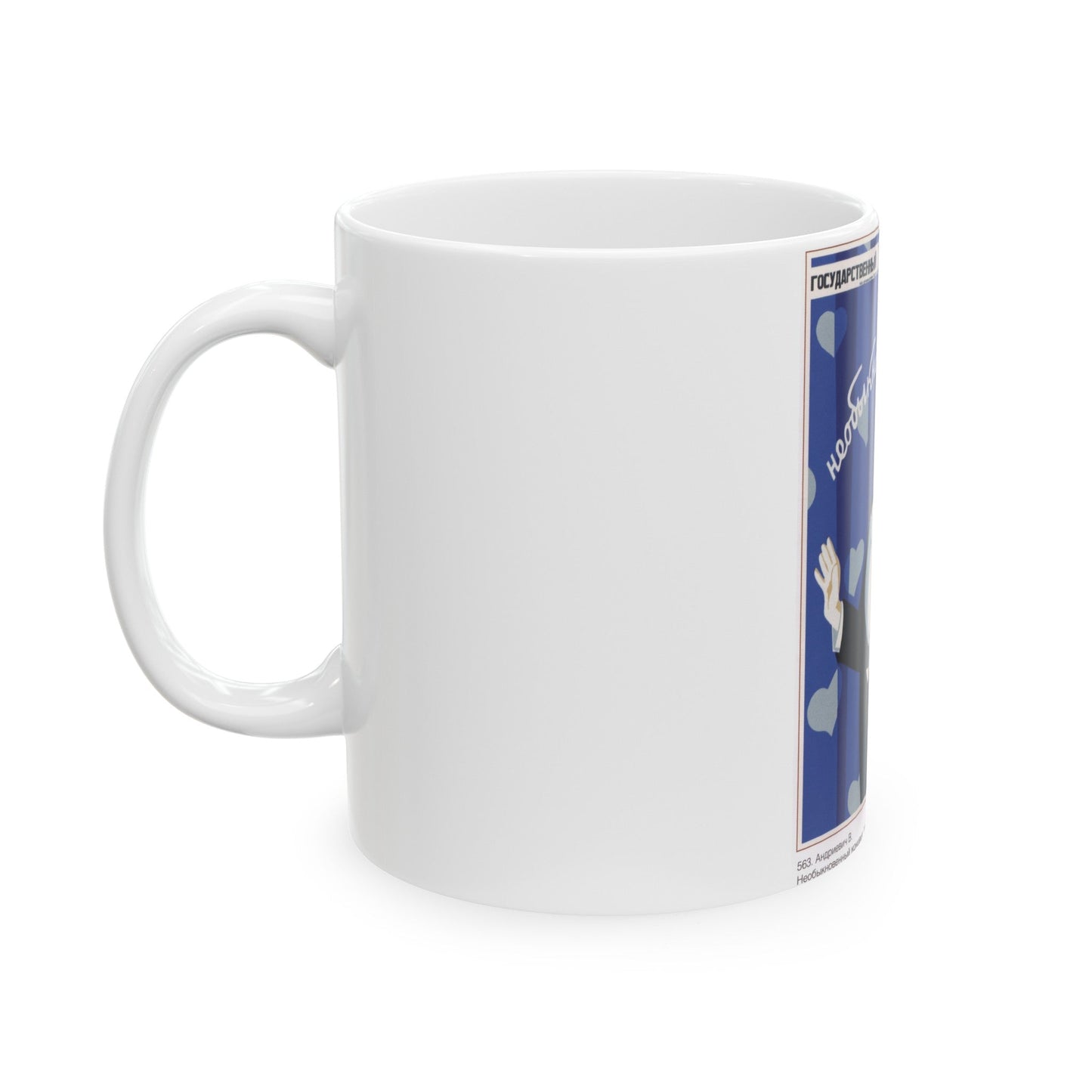 Soviet Era Poster 64 - White Coffee Mug-The Sticker Space