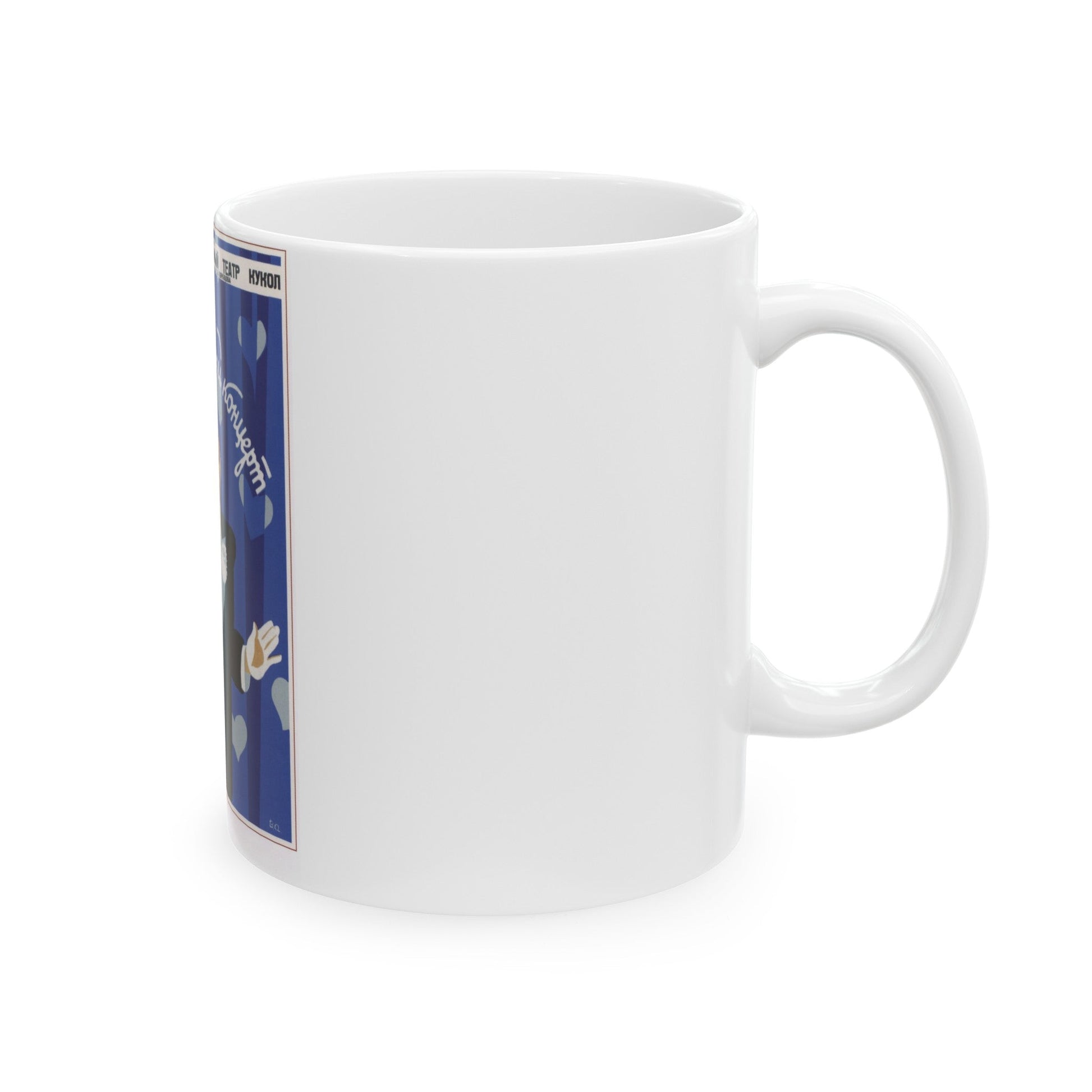 Soviet Era Poster 64 - White Coffee Mug-The Sticker Space