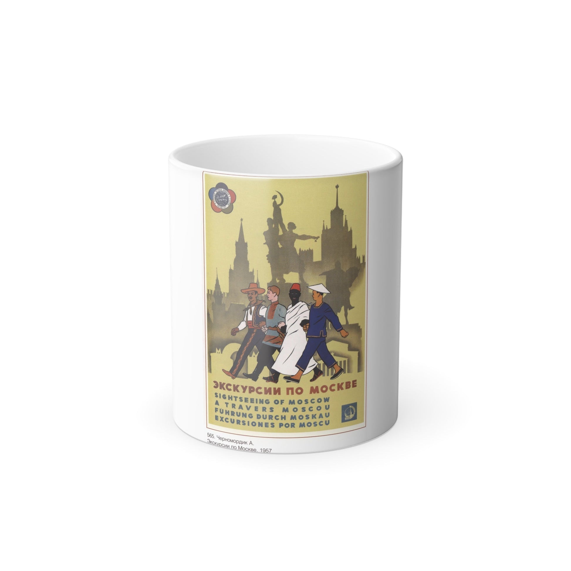 Soviet Era Poster 66 - Color Changing Mug 11oz-11oz-The Sticker Space