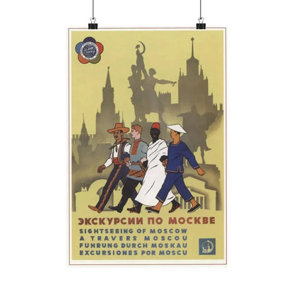 Soviet Era Poster 66 - Paper Poster 12″ x 18″ Matte - The Sticker Space