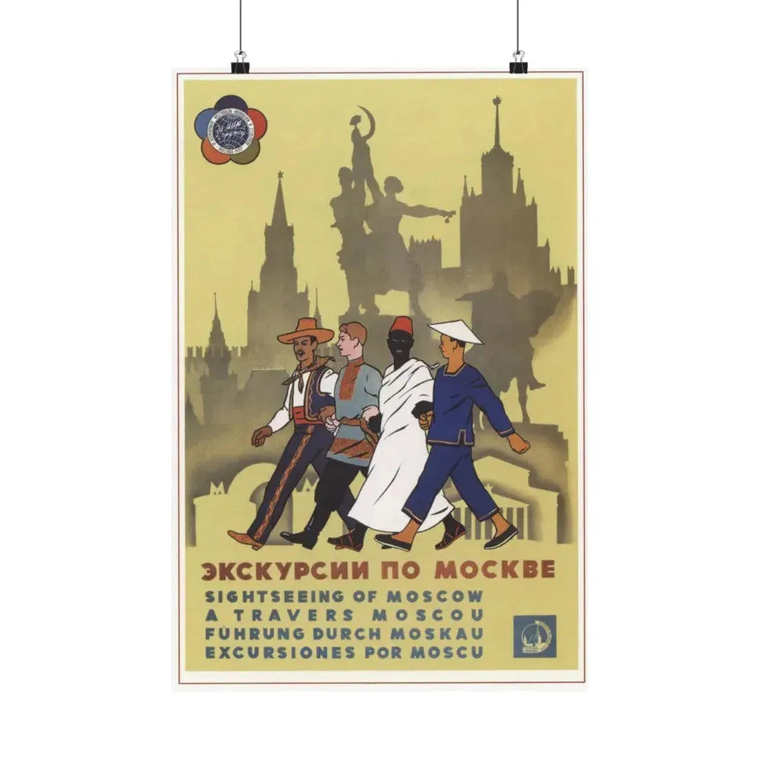Soviet Era Poster 66 - Paper Poster 16″ x 24″ Matte - The Sticker Space