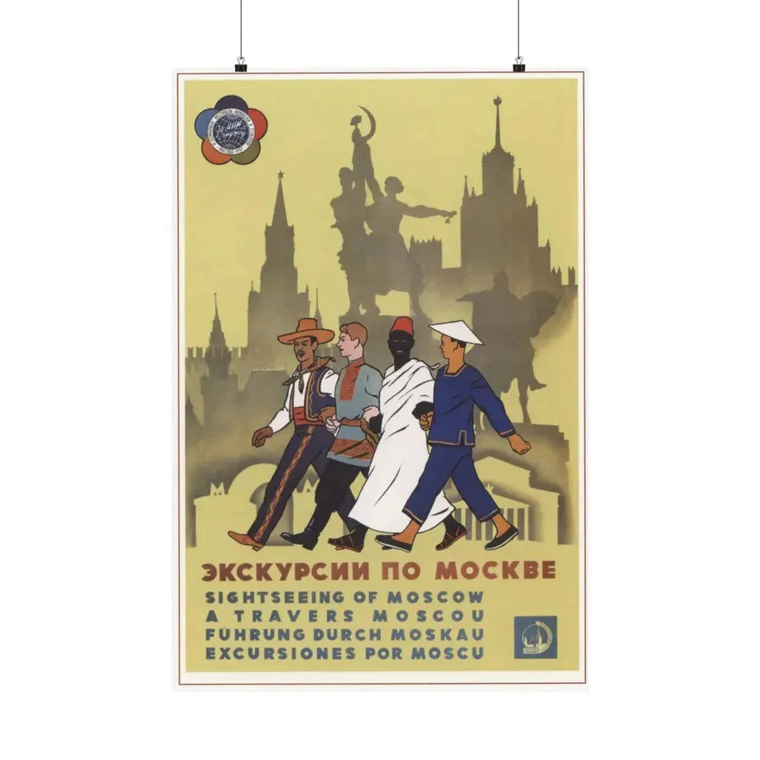 Soviet Era Poster 66 - Paper Poster 24″ x 36″ Matte - The Sticker Space