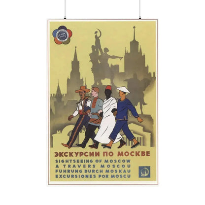 Soviet Era Poster 66 - Paper Poster 36" x 54" Matte - The Sticker Space