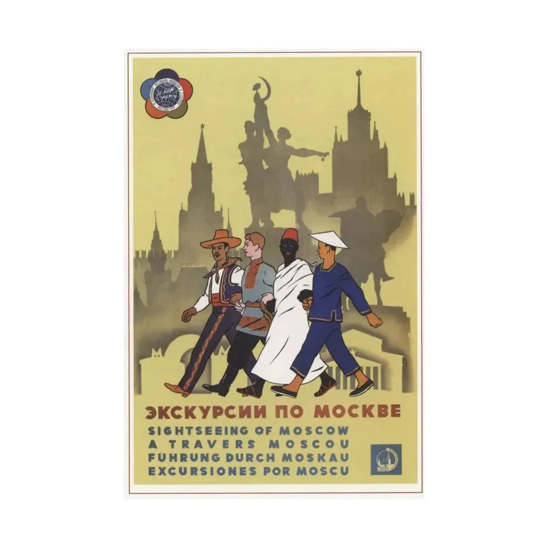 Soviet Era Poster 66 - Paper Poster - The Sticker Space