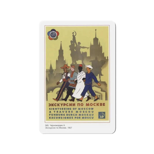 Soviet Era Poster 66 - Refrigerator Magnet 2 Inch Die-Cut - The Sticker Space