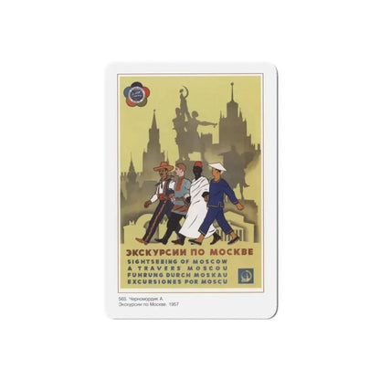 Soviet Era Poster 66 - Refrigerator Magnet 5 Inch Die-Cut - The Sticker Space