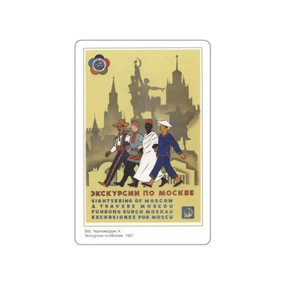 Soviet Era Poster 66 STICKER Vinyl Die-Cut Decal 3 Inch - The Sticker Space