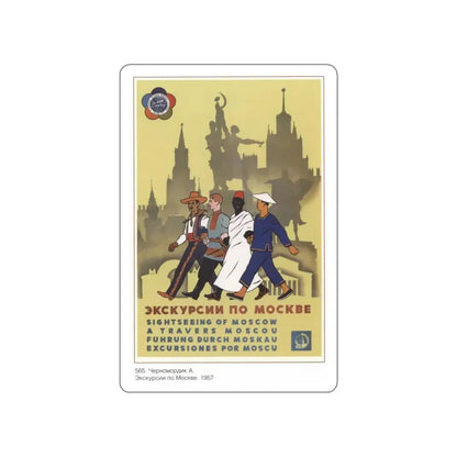 Soviet Era Poster 66 STICKER Vinyl Die-Cut Decal 4 Inch - The Sticker Space