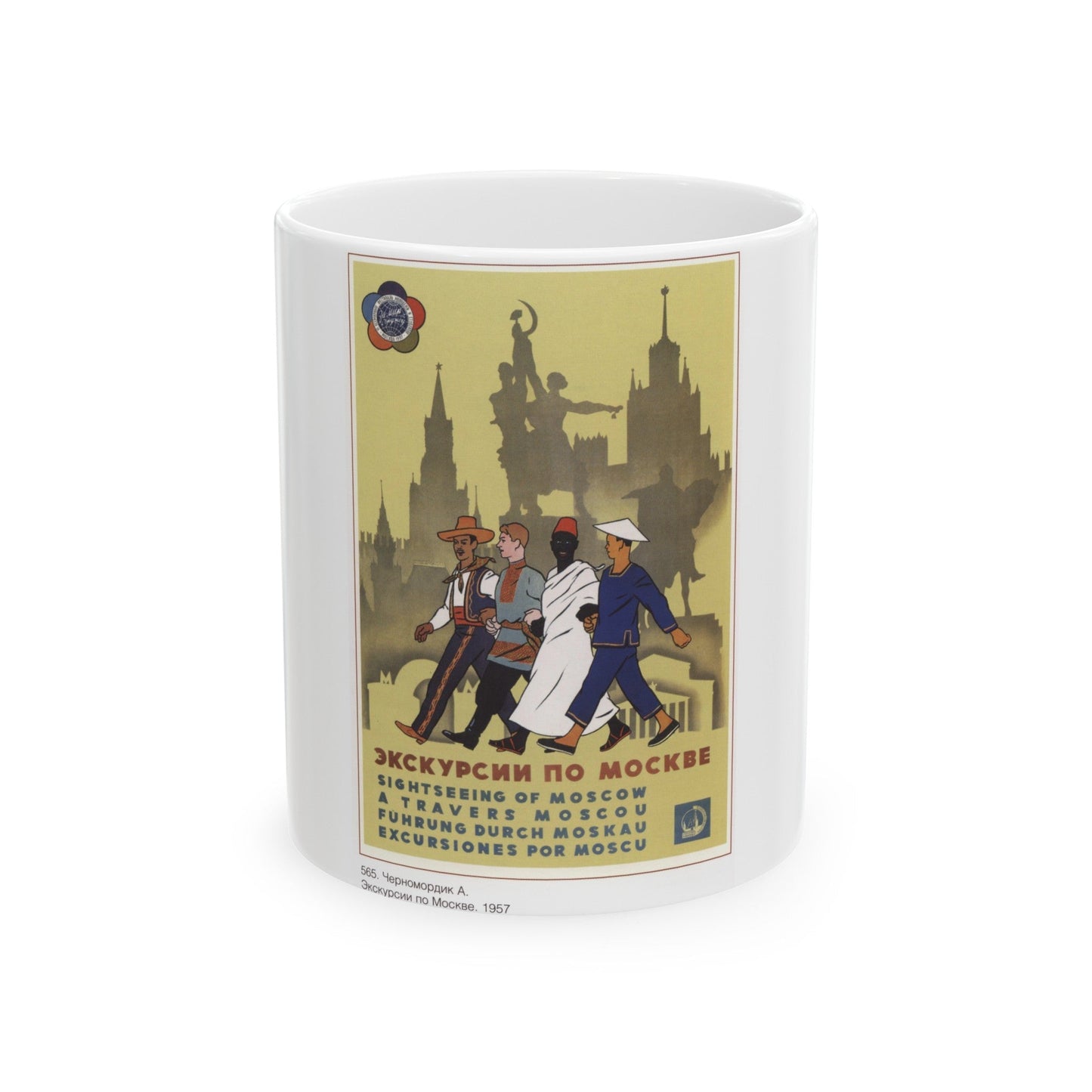 Soviet Era Poster 66 - White Coffee Mug-11oz-The Sticker Space