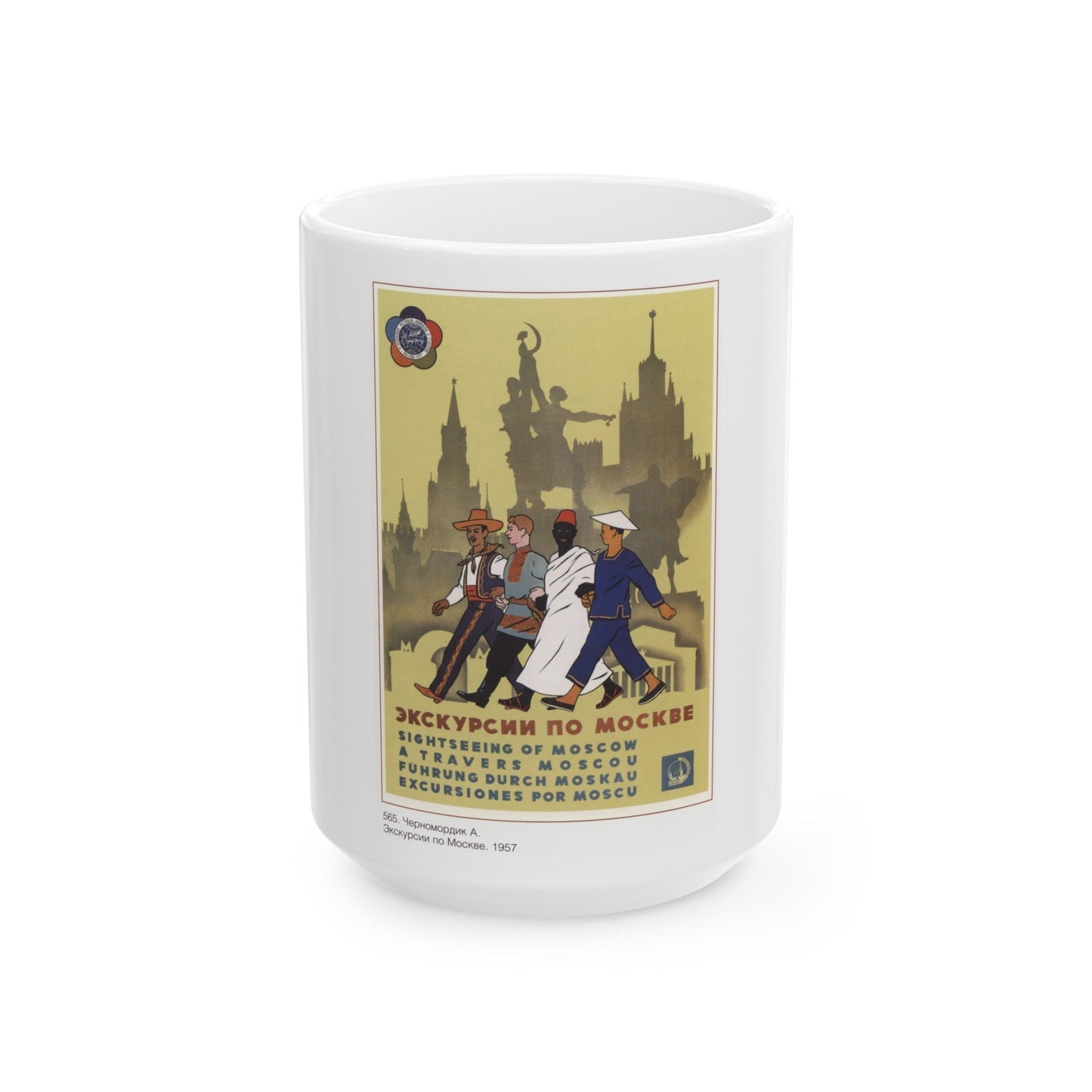 Soviet Era Poster 66 - White Coffee Mug-15oz-The Sticker Space