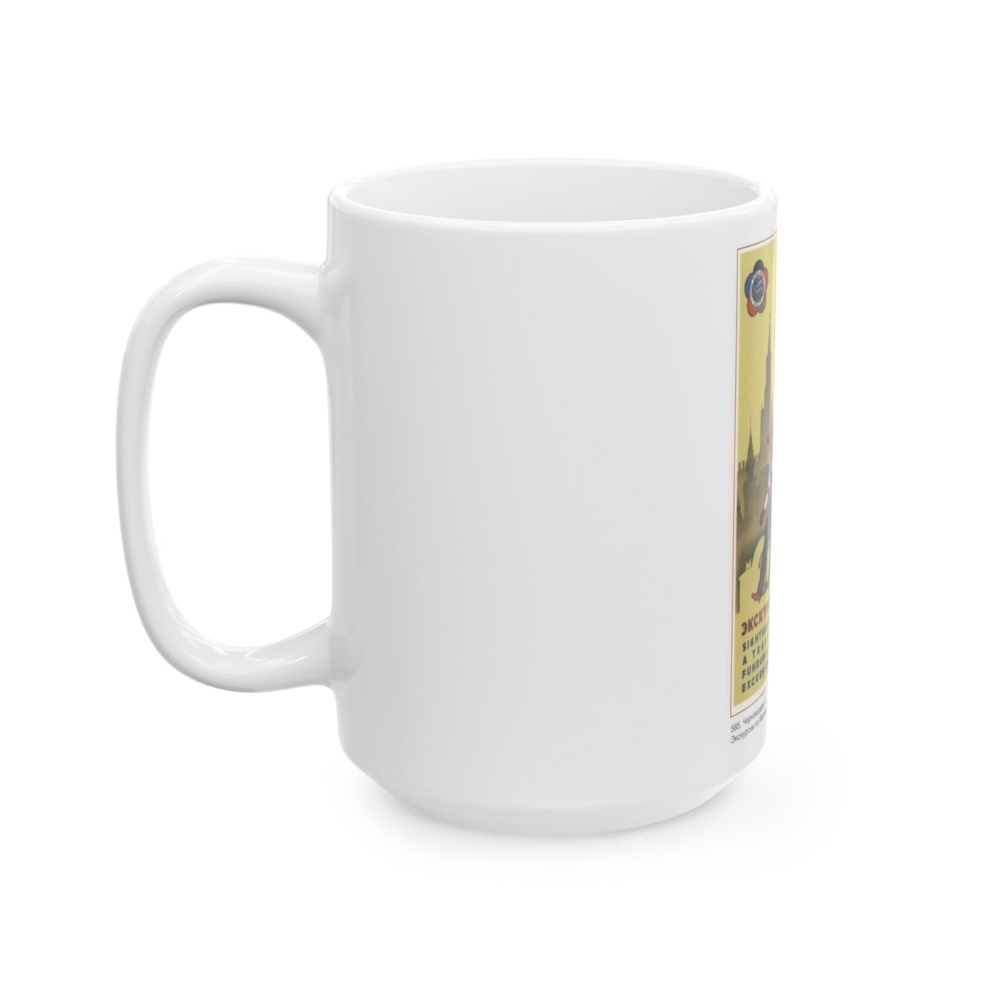 Soviet Era Poster 66 - White Coffee Mug-The Sticker Space