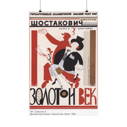 Soviet Era Poster 68 - Paper Poster 20″ x 30″ Matte - The Sticker Space
