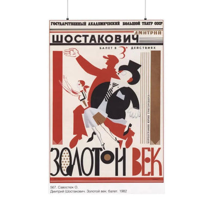 Soviet Era Poster 68 - Paper Poster 36" x 54" Matte - The Sticker Space