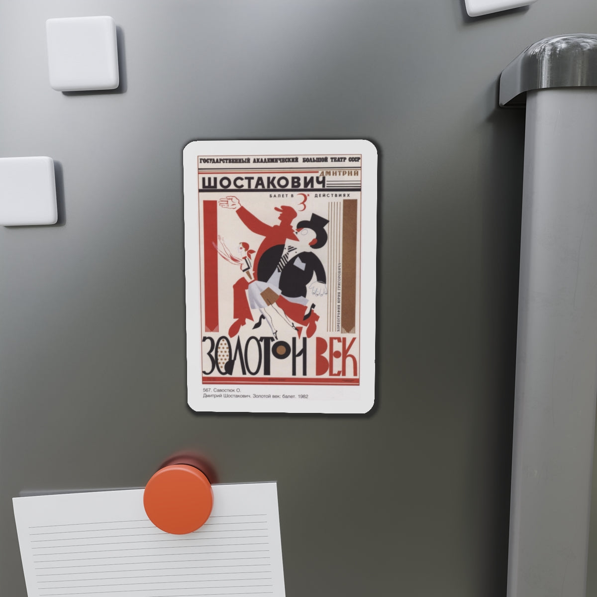 Soviet Era Poster 68 - Refrigerator Magnet-The Sticker Space