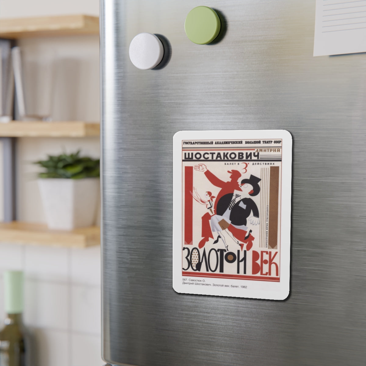 Soviet Era Poster 68 - Refrigerator Magnet-The Sticker Space