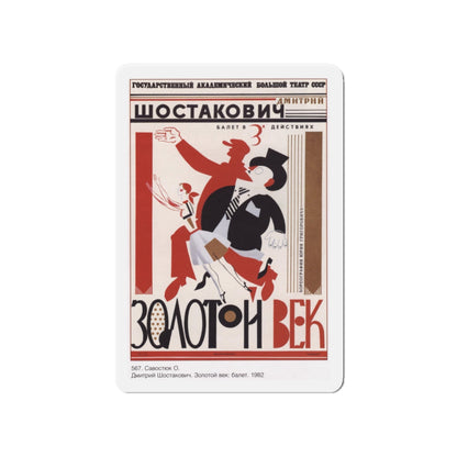 Soviet Era Poster 68 - Refrigerator Magnet-4" x 4"-The Sticker Space