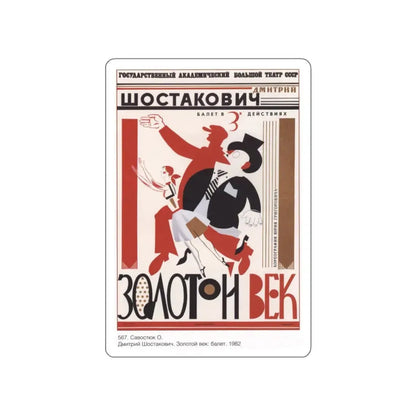 Soviet Era Poster 68 STICKER Vinyl Die-Cut Decal White 5 Inch - The Sticker Space