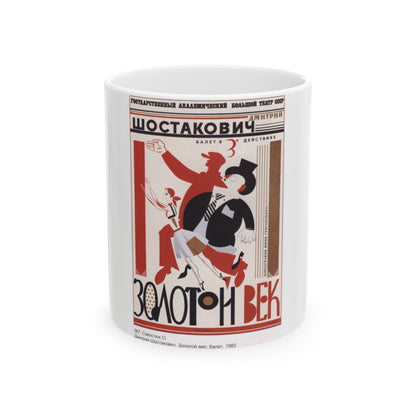 Soviet Era Poster 68 - White Coffee Mug-11oz-The Sticker Space