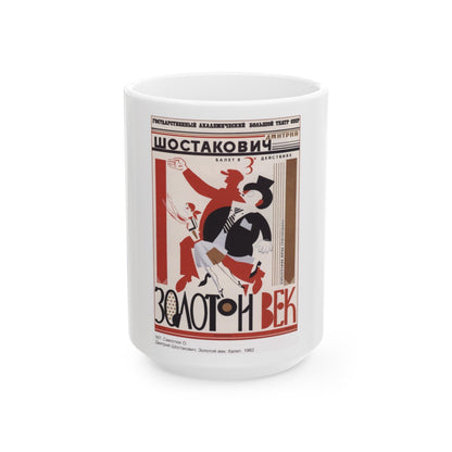 Soviet Era Poster 68 - White Coffee Mug-15oz-The Sticker Space