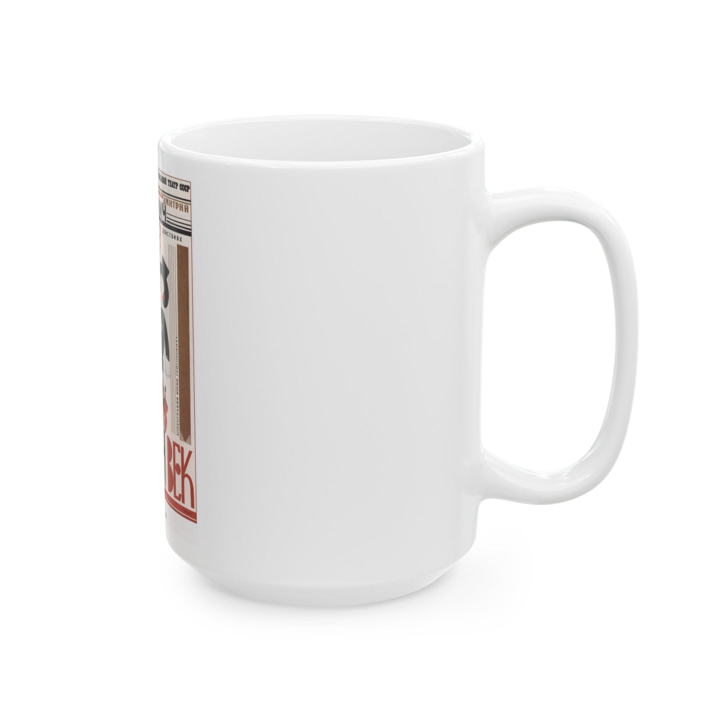 Soviet Era Poster 68 - White Coffee Mug-The Sticker Space