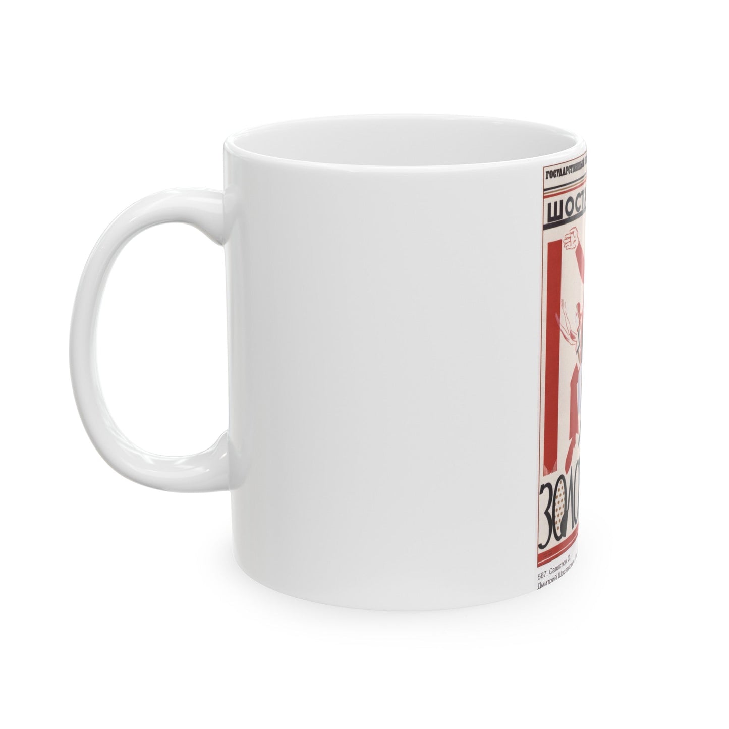 Soviet Era Poster 68 - White Coffee Mug-The Sticker Space