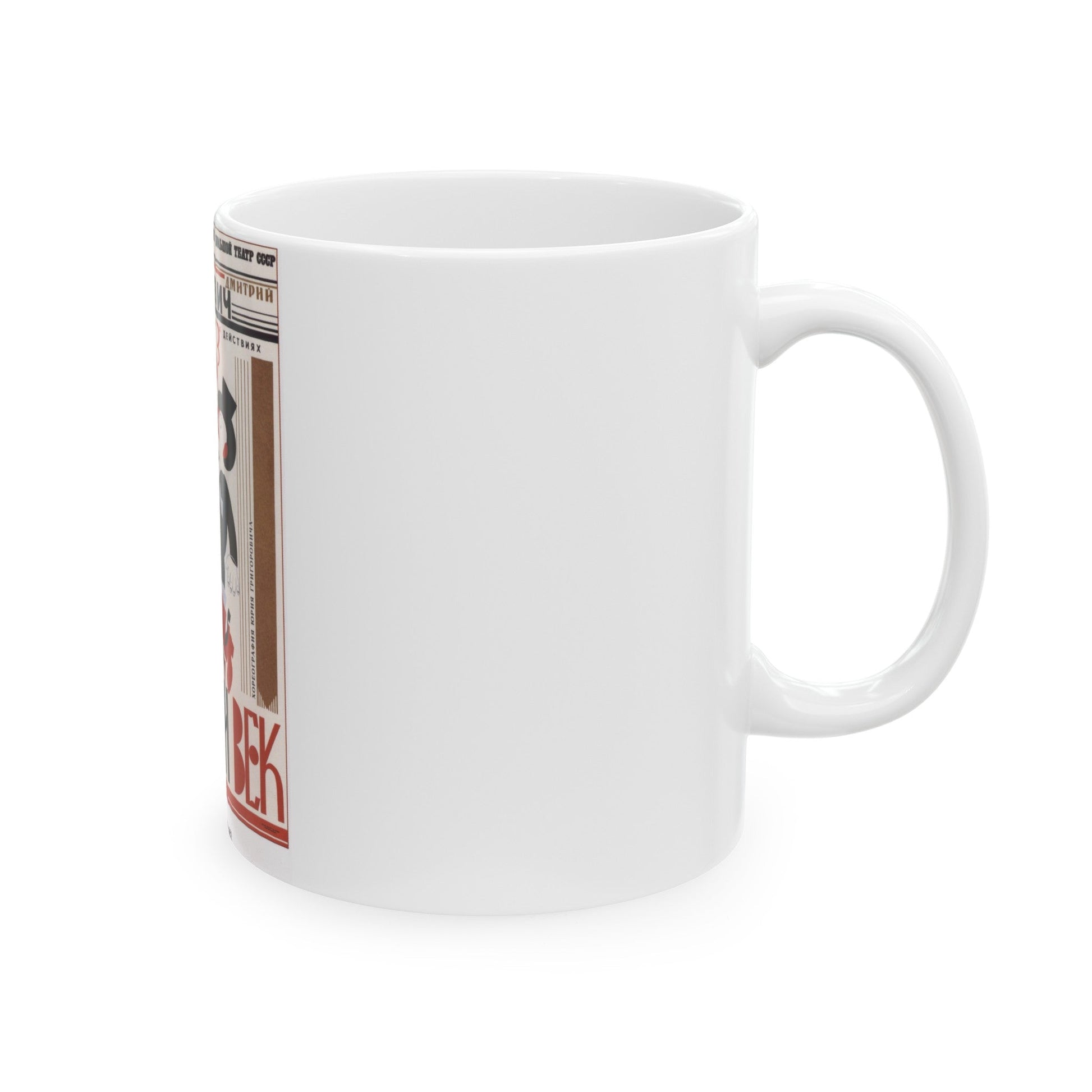 Soviet Era Poster 68 - White Coffee Mug-The Sticker Space