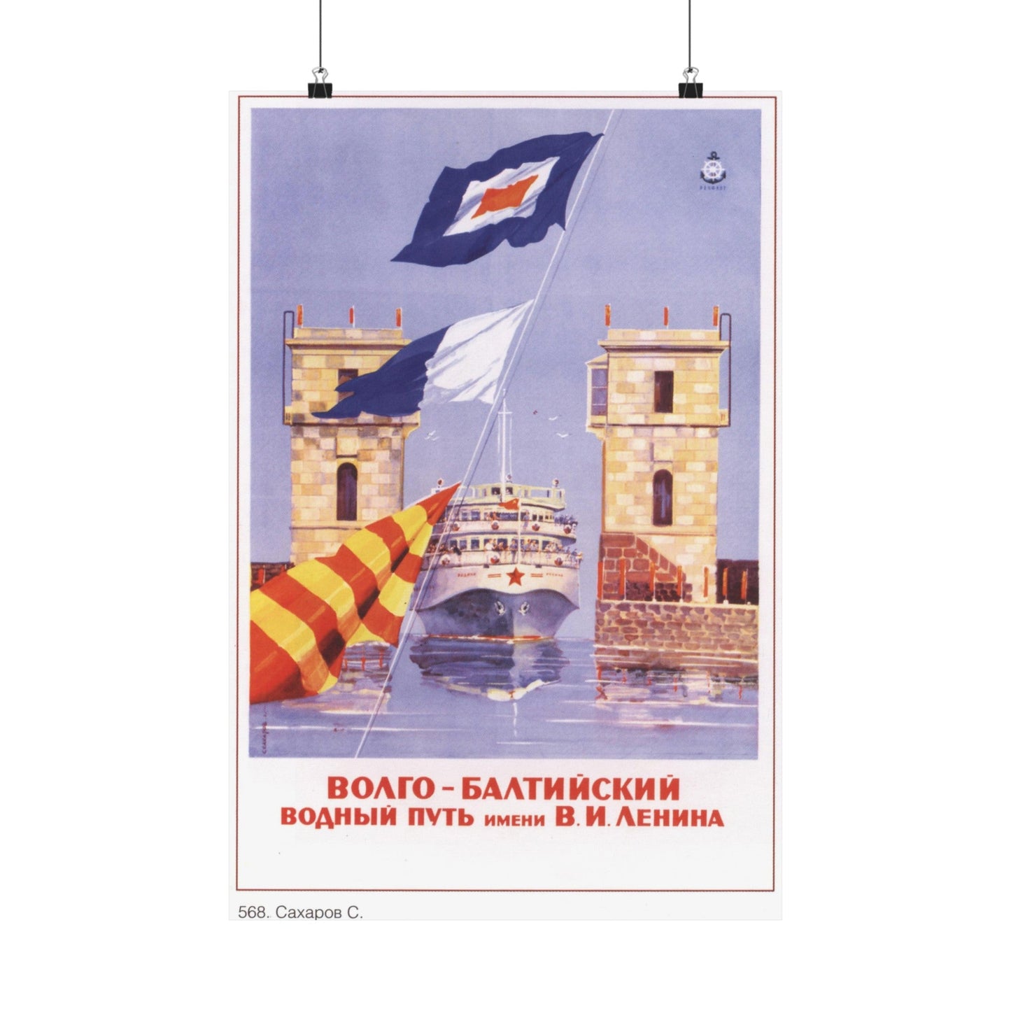 Soviet Era Poster 69 - Paper Poster-16″ x 24″-The Sticker Space