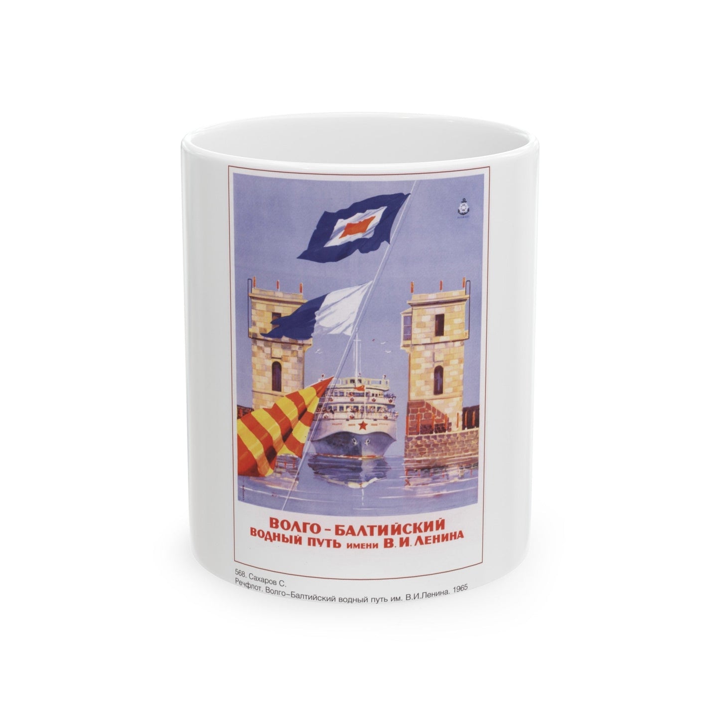 Soviet Era Poster 69 - White Coffee Mug-11oz-The Sticker Space