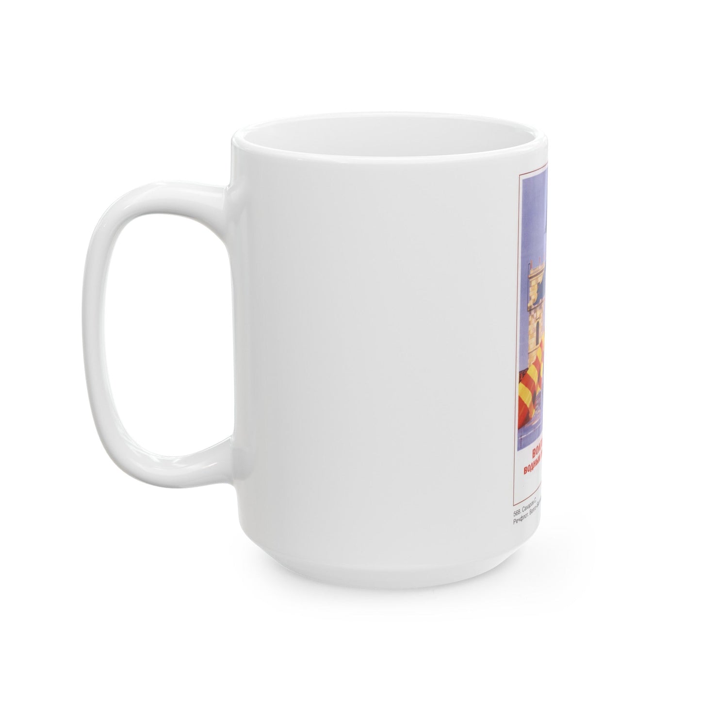 Soviet Era Poster 69 - White Coffee Mug-The Sticker Space