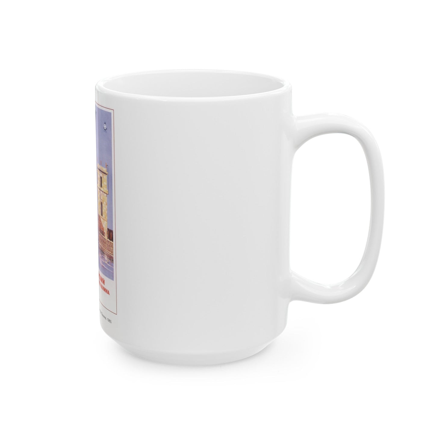 Soviet Era Poster 69 - White Coffee Mug-The Sticker Space