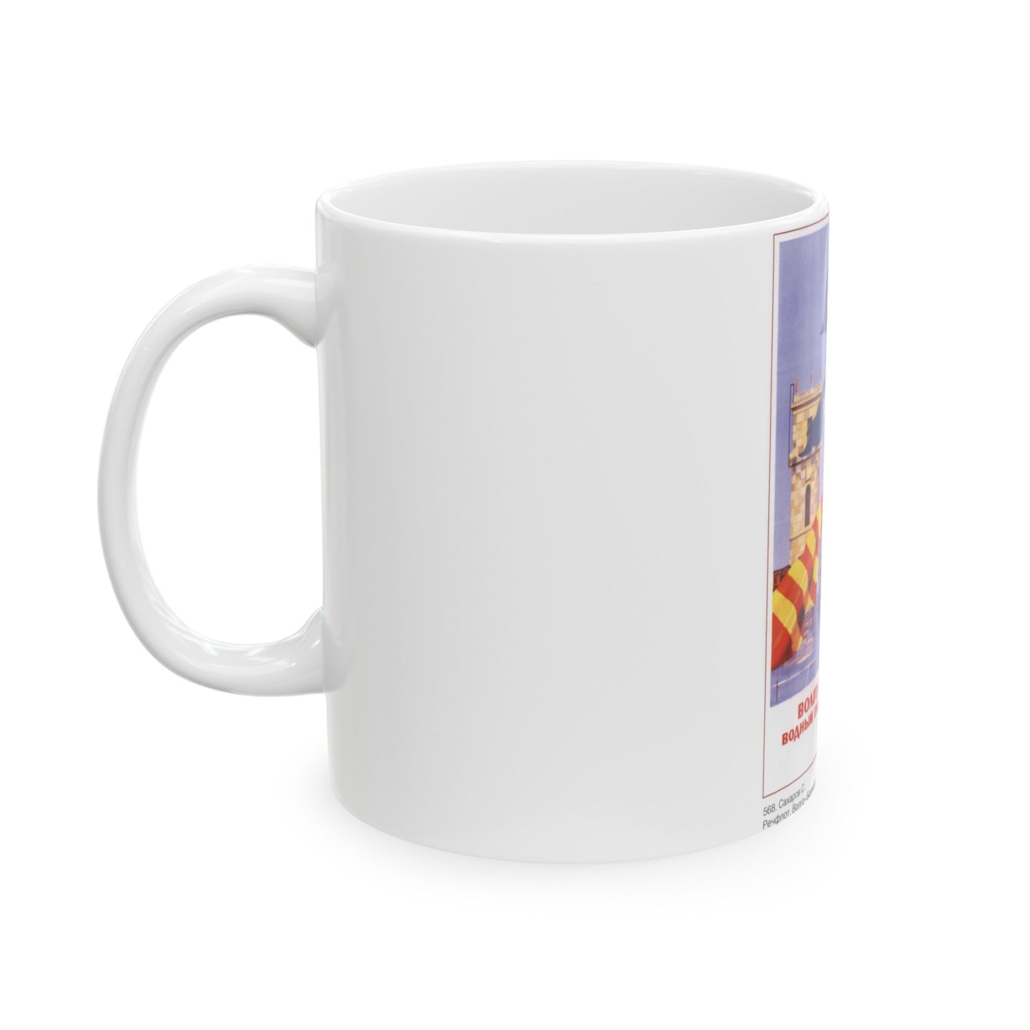 Soviet Era Poster 69 - White Coffee Mug-The Sticker Space