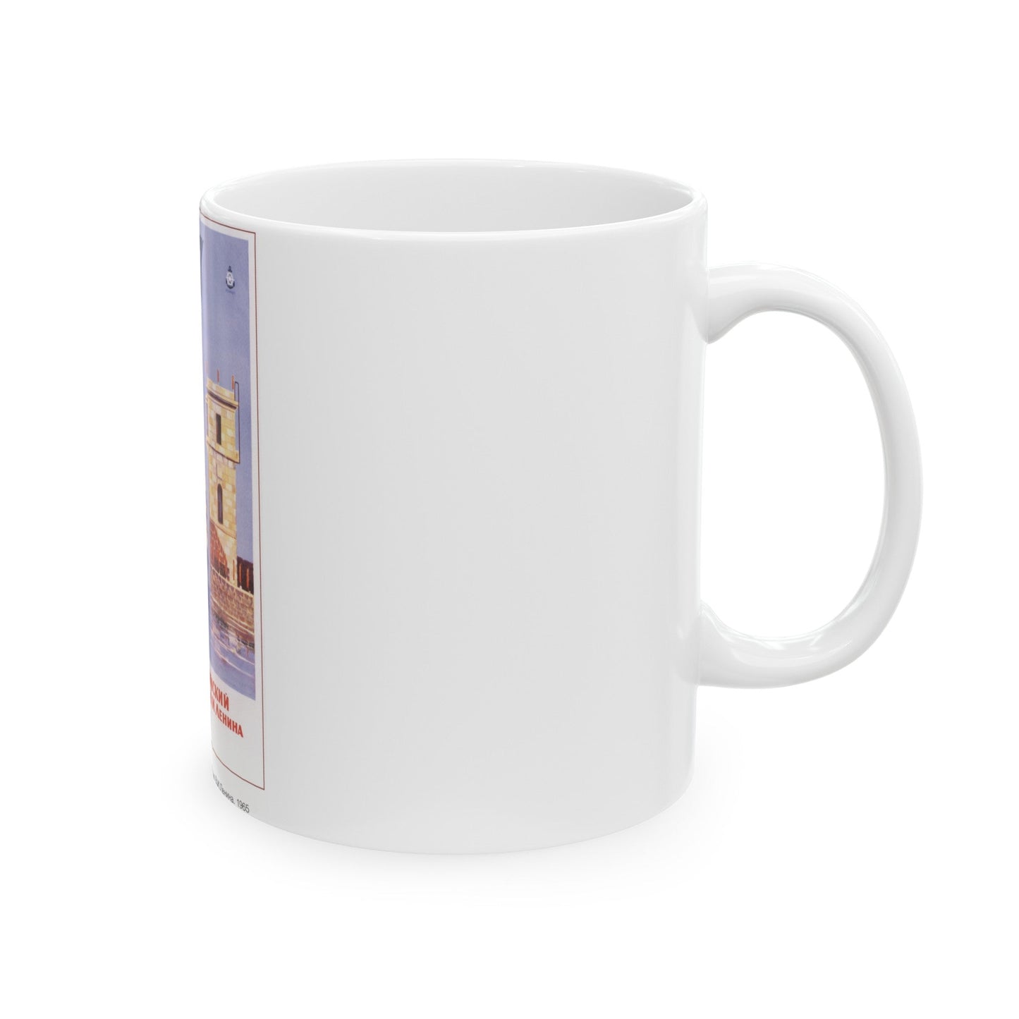 Soviet Era Poster 69 - White Coffee Mug-The Sticker Space