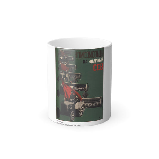 Soviet Era Poster 7 - Color Changing Mug 11oz-11oz-The Sticker Space