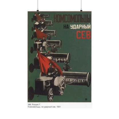 Soviet Era Poster 7 - Paper Poster 24″ x 36″ Matte - The Sticker Space