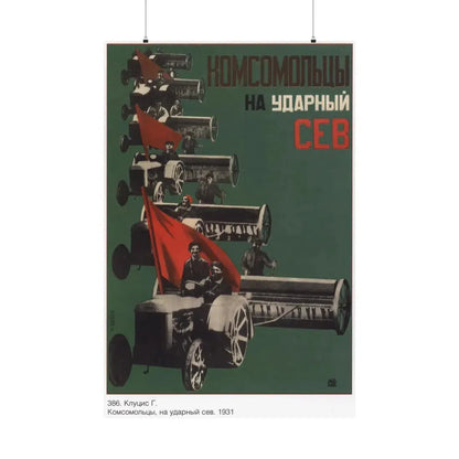 Soviet Era Poster 7 - Paper Poster 36" x 54" Matte - The Sticker Space