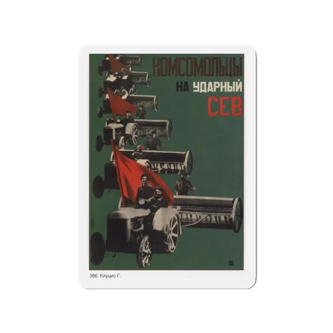 Soviet Era Poster 7 - Refrigerator Magnet 2 Inch - The Sticker Space