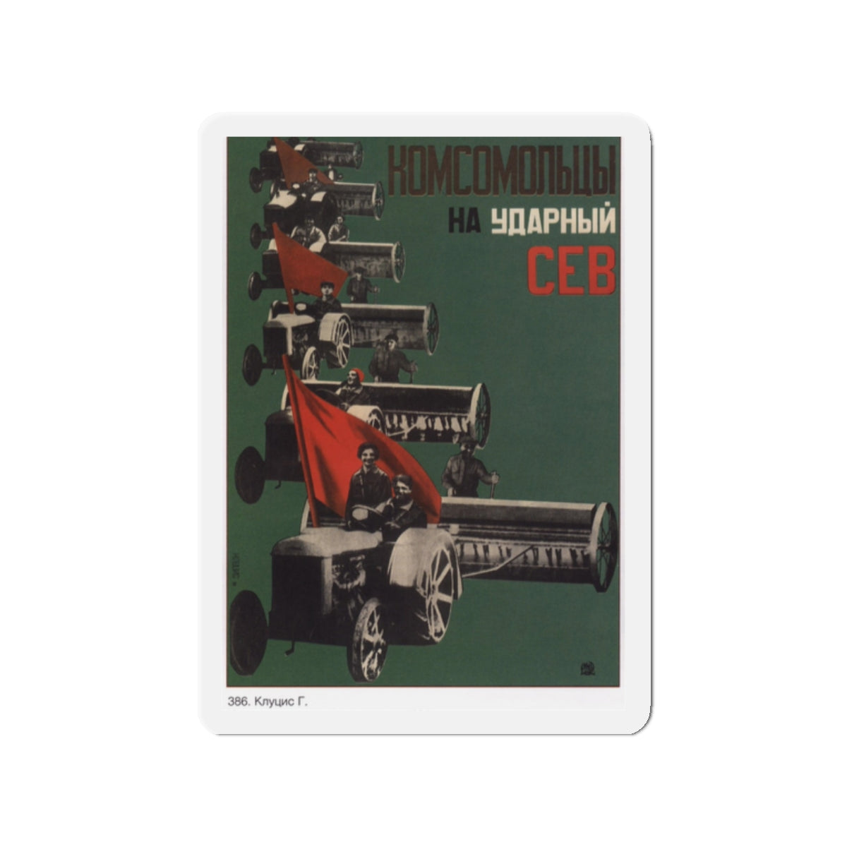 Soviet Era Poster 7 - Refrigerator Magnet-2" x 2"-The Sticker Space