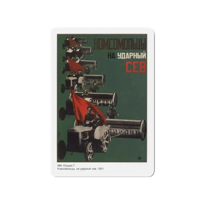 Soviet Era Poster 7 - Refrigerator Magnet 3 Inch - The Sticker Space